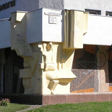 Будівля стандартізації та метрології